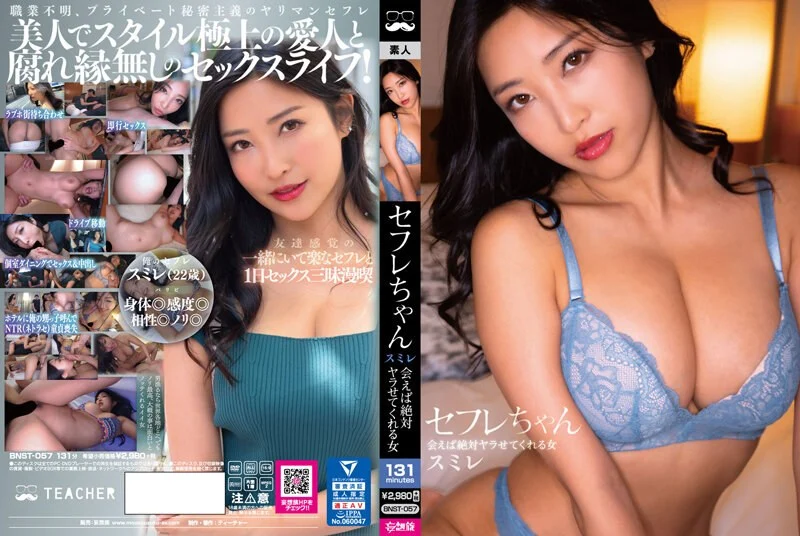 MIZD-344 でっけぇ乳揺らしながらイキまくってんじゃねぇかっ！ ガン突き乱打で征服する巨乳バックレ×プBEST